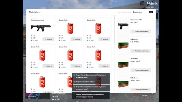 5751 97303  04.08.25 16:19