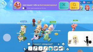 я и Елена ☺️