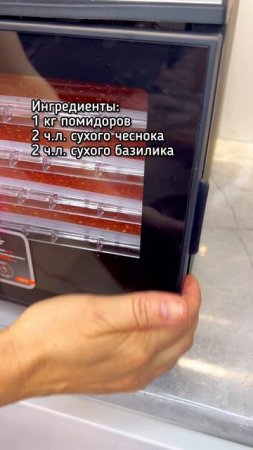 Домашняя приправа, которая заменит половину специй на вашей кухне!