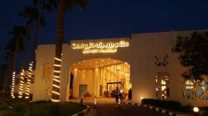 Египет-23. Отель "NAAMA BAY PROMENADE . Пляж. " Бар на пляже. Пьём пиво. Термокружки.