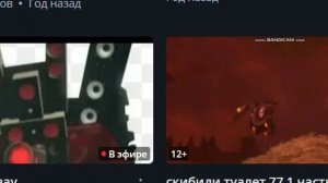 УРА 1 ГОД КАНАЛУ Заделаете мне подарок?