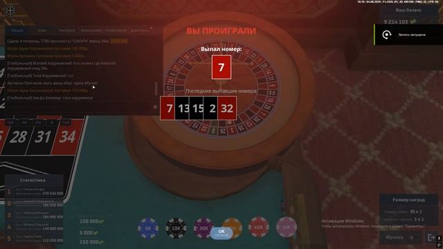 Grand Theft Auto  San Andreas 2025.08.04 - 19.15.58.03 смотреть онлайн