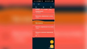 Туториал на мега кликер в покет коде (1/4)