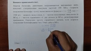 (профиль 9) 15