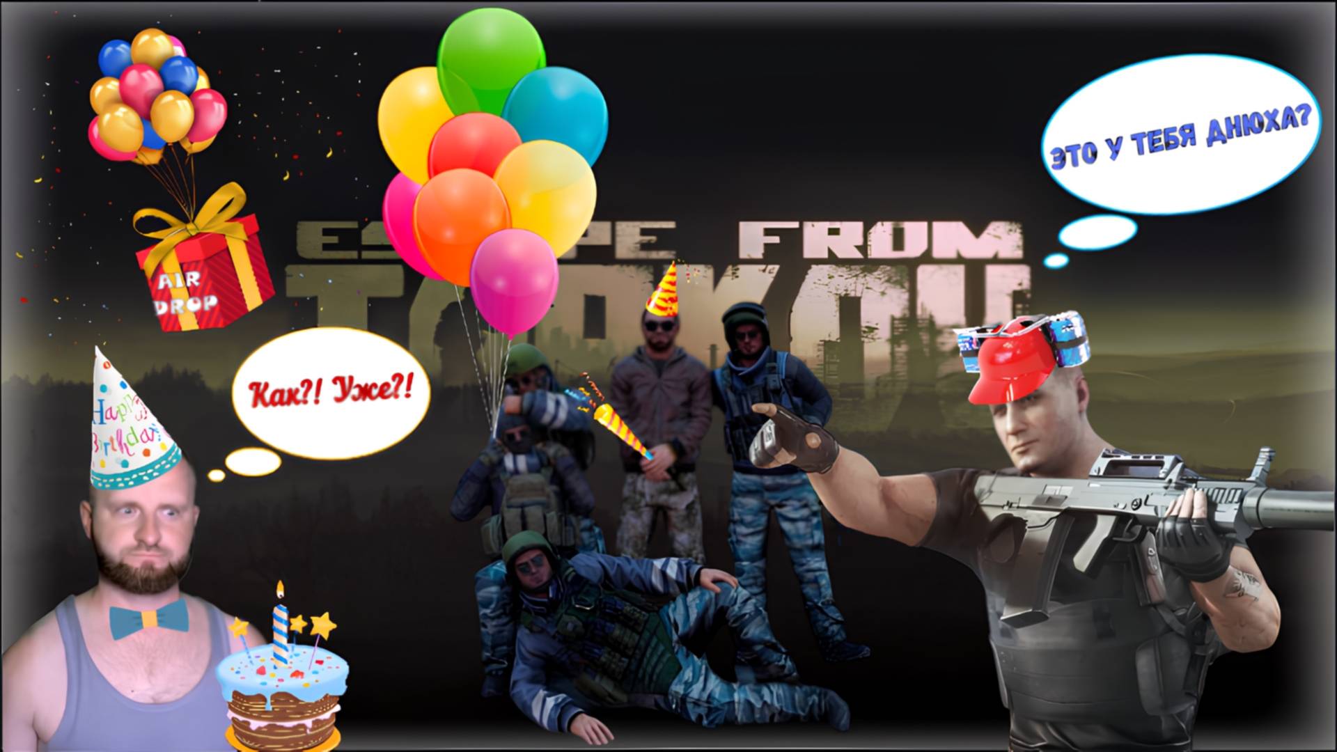 Escape from Tarkov. Я играю на гармошке в EFT на виду! смотреть онлайн