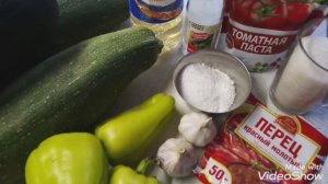 Кабачковая икра. Вкусный рецепт