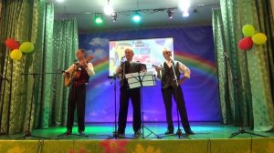 Поезд уходит... -Трио Аккорд