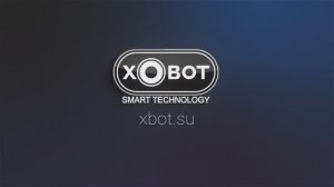 Xbot L7 Smart робот-пылесос с влажной уборкой и станцией самоочистки