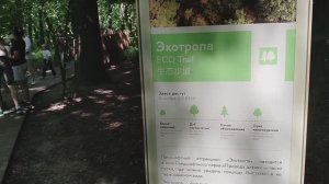 Экотропа на ВДНХ, прогулка и обзор достопримечательности Москвы