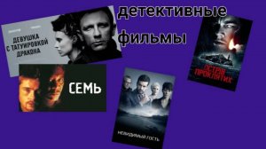 ТОП-22 самые лучшие фильмы!(2часть)- Подпишись🙏