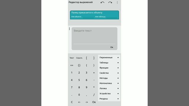 как сделать кликер в ccode смотреть онлайн