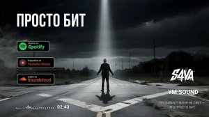 Лучшие треки южного рэпа | #рэп #русскийрэп #s4va #музыка #топ