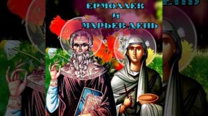 В Августе с 6 по 10