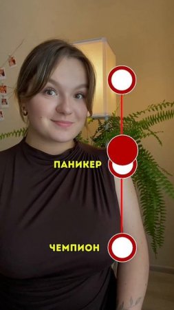 А у тебя получилось? #развлечения