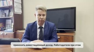 Корпоративная ПДС: что такое и чем отличается от классической программы долгосрочных сбережений?