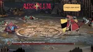 ABSOLUM DEMO ПРОХОЖДЕНИЕ ► ЧЕЛОВЕК VS ГНОМ #2