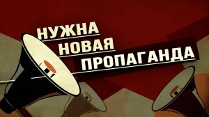 «Даже Швыдкому понятно – надо вводить цензуру»