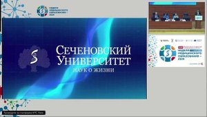 07. Неделя медицинского образования, 03.06.2025. Зал им. А.И. Абрикосова