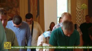 Малый престольный праздник отметили в Вознесенском архиерейском подворье Екатеринбурга