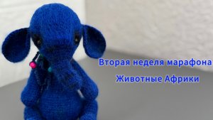 Вторая неделя марафона #интерьернаяистория/участник 12/Готовых работ 2