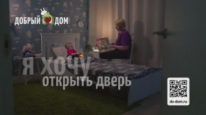 Помогите детям выздоравливать