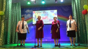 Российская железная дорога -Анс. Престиж