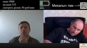 Разбирались во внешней и внутренней политике