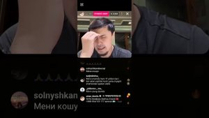 Фойдаси зор 👍 Консультация 03.08.2025
