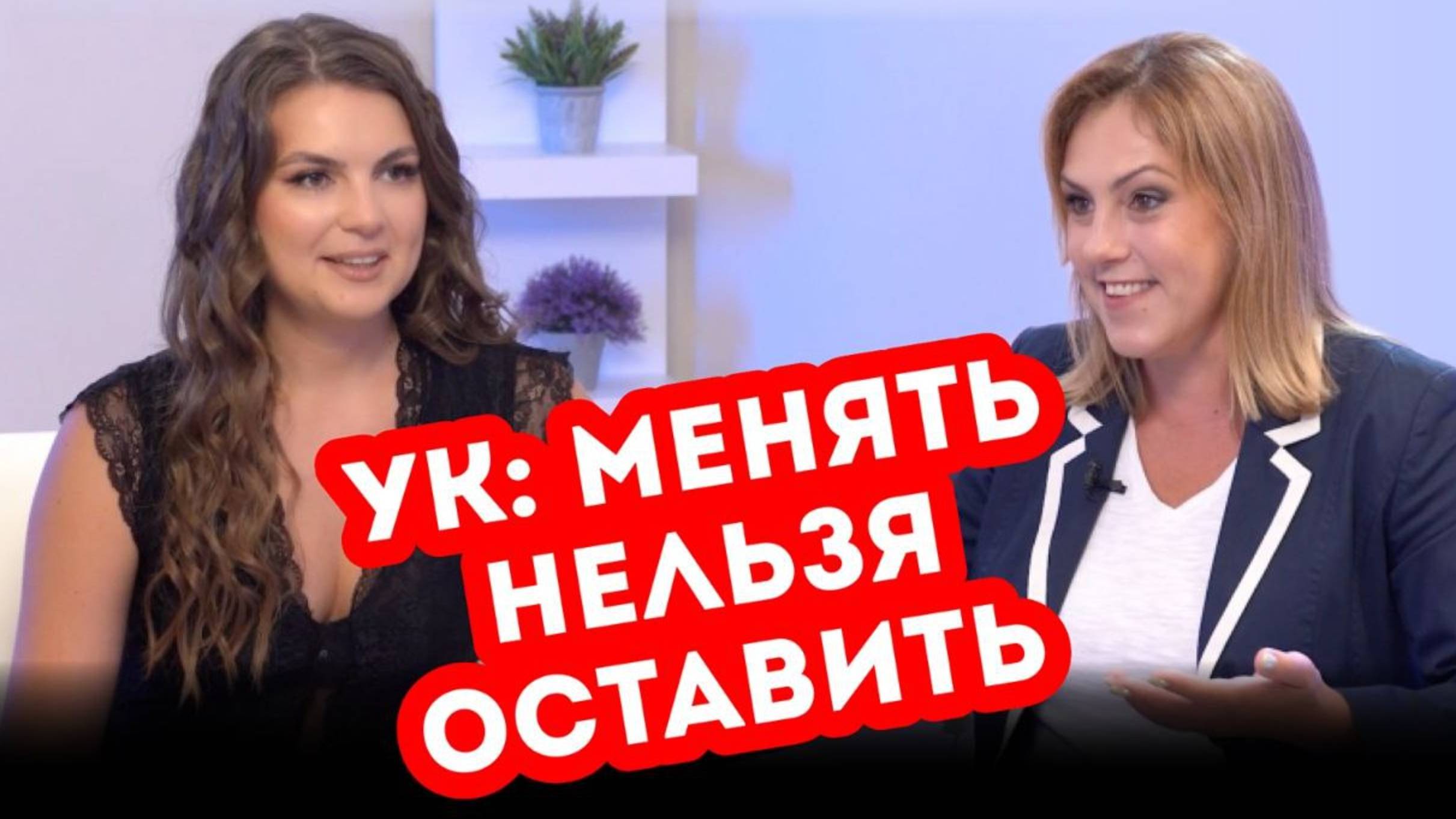 Сколько зарабатывают управляющие компании? Интервью с Иолантой Овчинниковой.