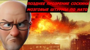 Херсон, КАБы летят без остановки. Зачем стирают город? Города в опасности. НАБУ, Гайдай, продолжение