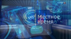 11.30 – «Вести. Адыгея»