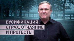 Террор собственного населения: чем обернутся для Зеленского преступные методы ТЦК