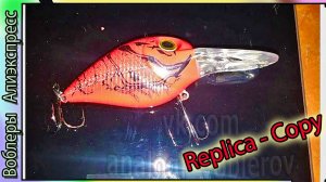 Копия - Daiwa T.D. Crank 65  - необычный кренк от Дайва с Алиэкспресс #lure