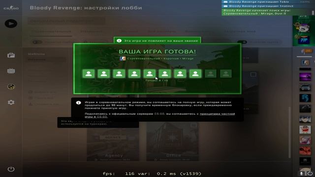 CSGO 2023 МУХУ ДАЙ!