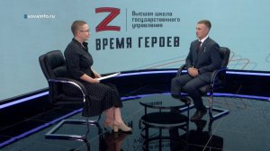 Андрей Еремин - об участии в программе "Время героев"