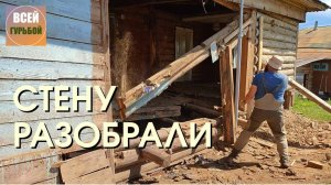 Глаза боятся, руки делают