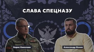 Подкаст "Правозащитник в законе" /// с Борисом Николаевым