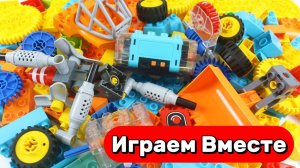 АСМР КОНСТРУКТОР ДЛЯ ДЕТЕЙ 🟠 СТРОИМ МАШИНКИ И ТЕХНИКУ ИЗ КОНСТРУКТОРА ДЛЯ ДЕТЕЙ