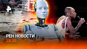 Кражи на затопленных курортах / Религиозный скандал / ИИ против нелегальной торговли / ГЛАВНОЕ ЗА ДЕ