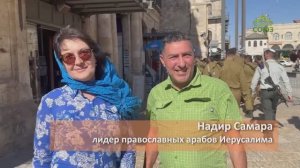ЧЕТВЕРТЬ ЧАСА: св.Мария Магдалина, Воскресение Христово, птицы Гефсимании и русская обитель