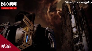 Прохождение Mass Effect 2: Legendary Edition. Выпуск #36 - На Горизонте