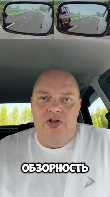 Почему непонятно расстояние по зеркалам? смотреть онлайн