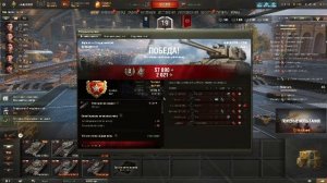 Мир Танков. Качаем Новые Танки Великобритании