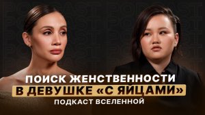 Преображение на глазах. Как разрешить себе быть красивой