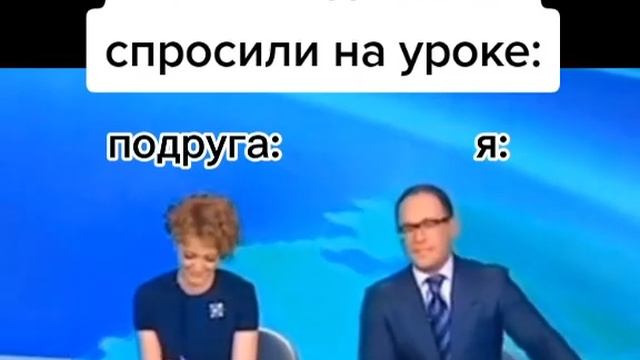 Рил