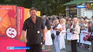 Сотни кировчан и гостей города собрались на открытие фестиваля «На семи холмах»