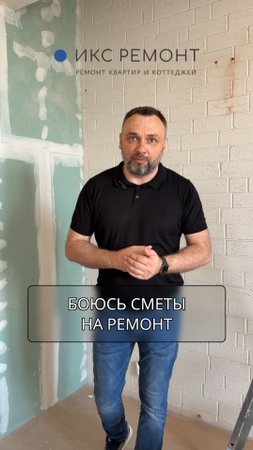 У СТРАХА ГЛАЗА ВЕЛИКИ 👀