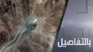 ما مصير يورانيوم إيران المخصب؟