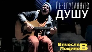 Вячеслав Лощилов, на Фестивале ПОД ЗАНАВЕС ЛЕТА, в Алтайском Маджерке.