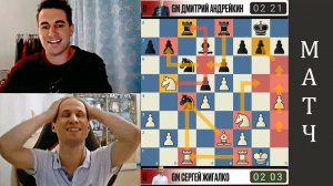 Ты мой ПУПСИК! Сергей Жигалко - Дмитрий Андрейкин 20.07.2025